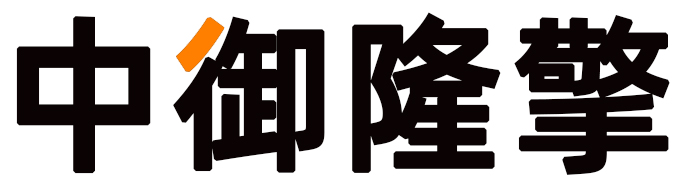 安徽液压升降机|合肥导轨式升降货梯|电动升降平台|登车桥_厂家-安徽中御隆擎机械制造